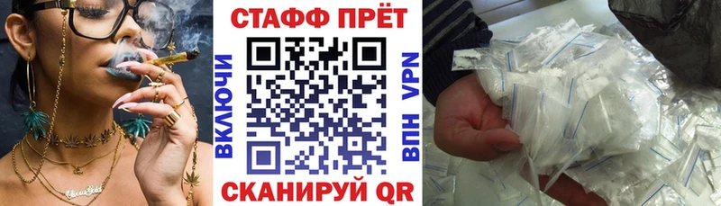 Купить наркотик Суворов МАРИХУАНА  АМФ  МЕФ 