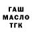 МЕТАДОН белоснежный Martin Hallgren
