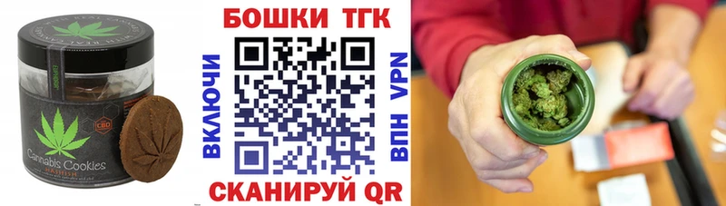 Canna-Cookies конопля  цены наркотик  Суворов 