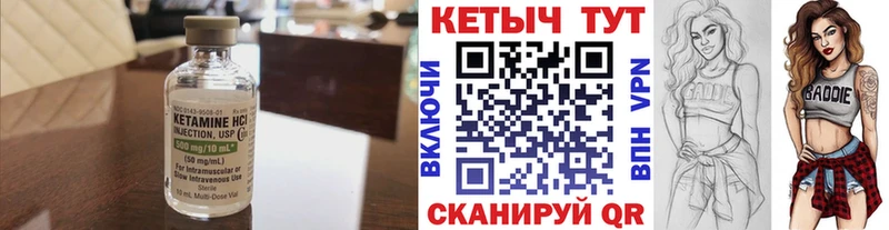 mega tor  Суворов  Кетамин VHQ 