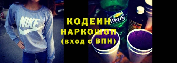бошки Покровск
