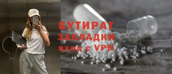 винт Арсеньев