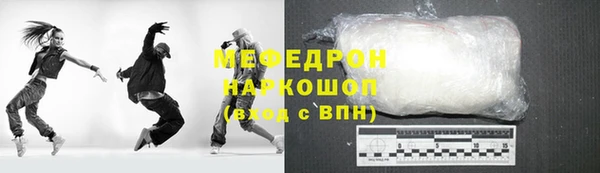 марихуана Армянск
