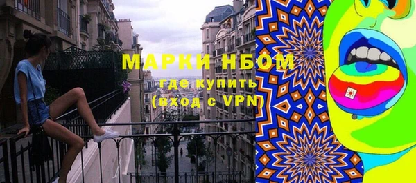 гидропоника Аркадак