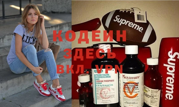 гидропоника Аркадак