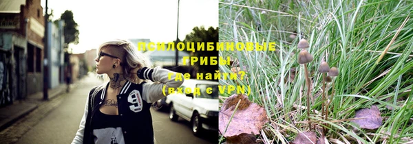 марихуана Армянск