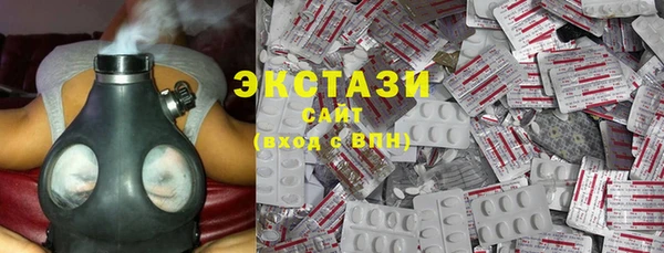 гидропоника Аркадак