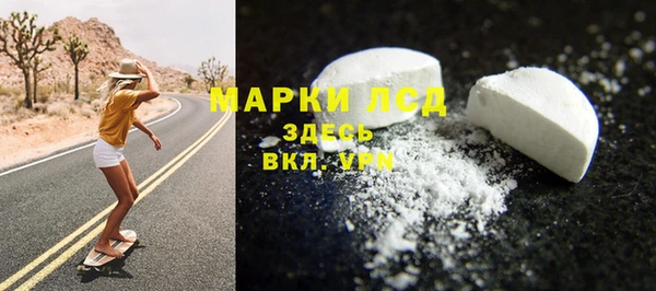 марихуана Армянск