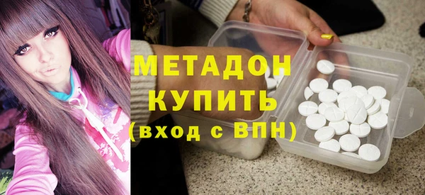 гидропоника Аркадак