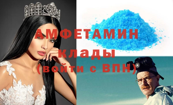 винт Арсеньев