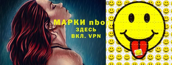 бутик Покров