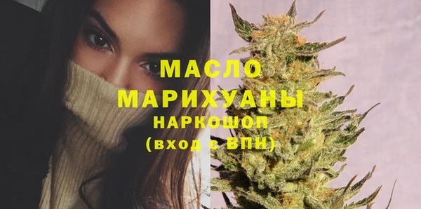 марихуана Армянск