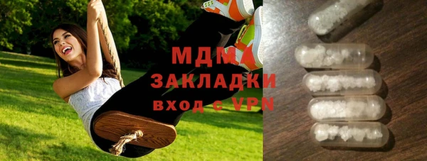 гидропоника Аркадак