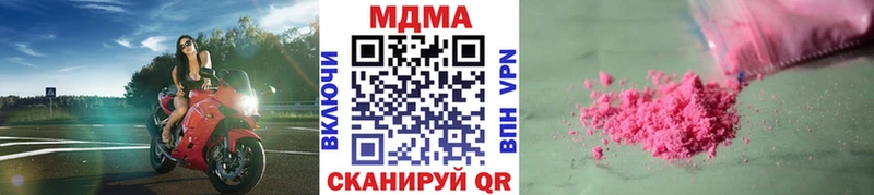 даркнет сайт Суворов МДМА VHQ