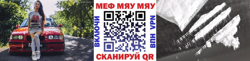 мега ССЫЛКА  Суворов  Меф 4 MMC 