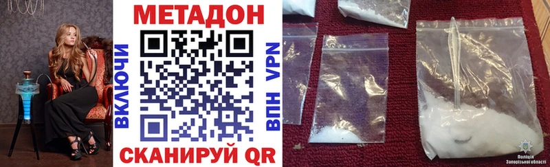 МЕТАДОН VHQ  Суворов 