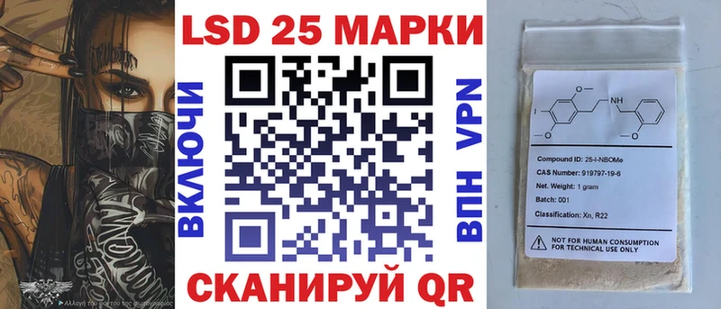 Марки NBOMe 1500мкг  сколько стоит  Суворов 