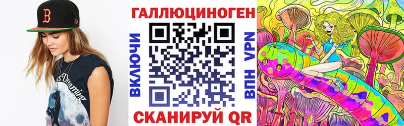 Галлюциногенные грибы прущие грибы  OMG ссылки  Суворов  цены наркотик 